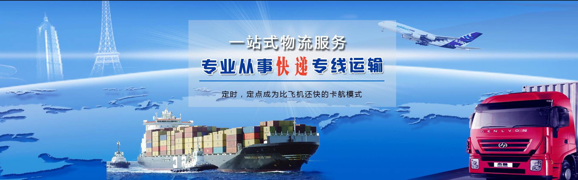 云龙到丹麦物流公司-云龙至丹麦物流专线-云龙空运到丹麦-优时通物流有限公司