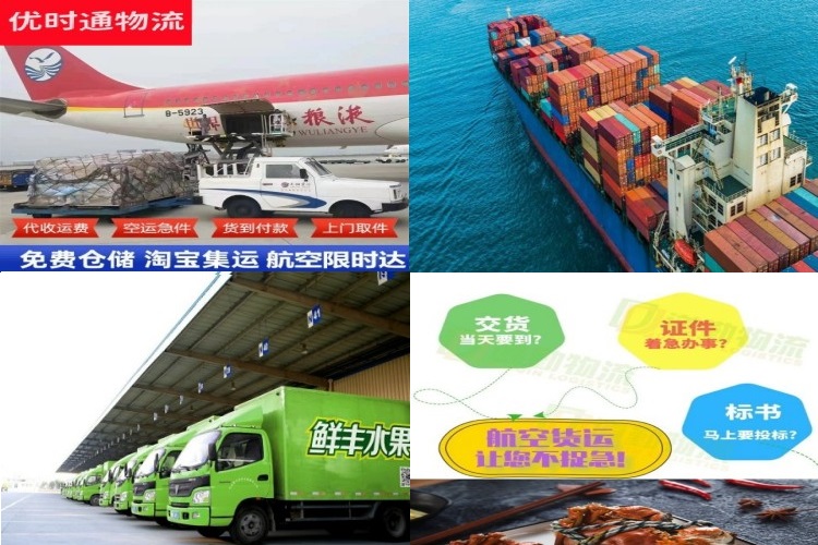 云龙到丹麦航空货运公司-云龙到丹麦物流专线