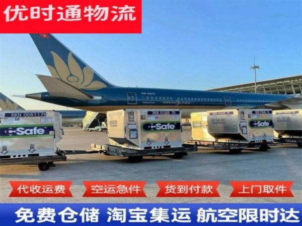 云龙到丹麦空运加急专线